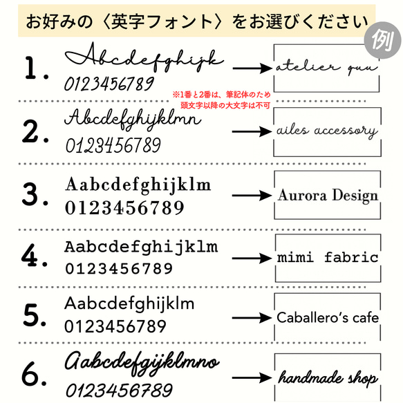 【オーダー・Mサイズ】オリジナル はんこ ショップスタンプ 住所印 はんこ ショップはんこ オーダー 12枚目の画像
