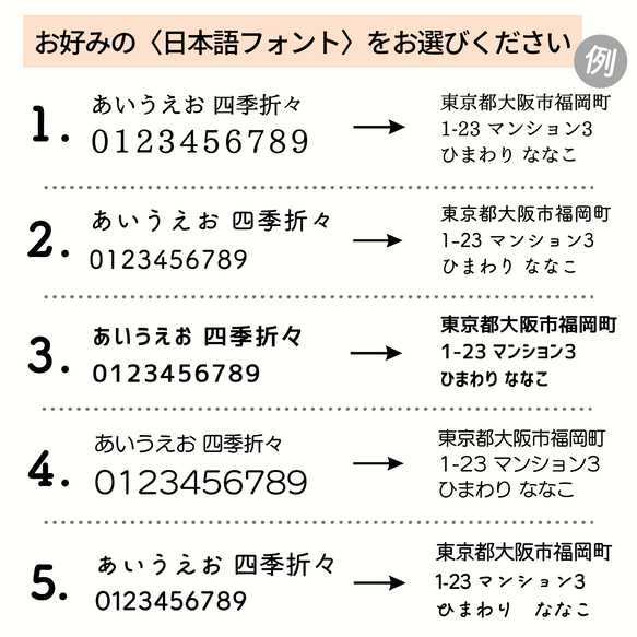 【オーダー・Mサイズ】オリジナル はんこ ショップスタンプ 住所印 はんこ ショップはんこ オーダー 13枚目の画像