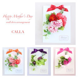 母の日に感謝の気持ちを込めて♡Wall deco flower〜carnation〜 1枚目の画像
