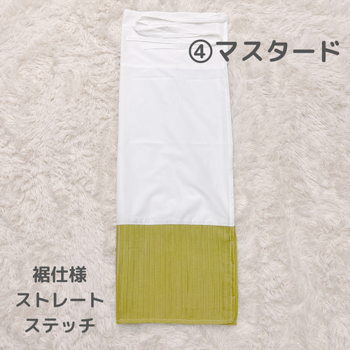プリーツ付き裾よけと付け袖のセット　カーキ色チェック　ハンドメイド 大人気の プリーツ付き裾よけと付け袖のセット カーキ色チェック