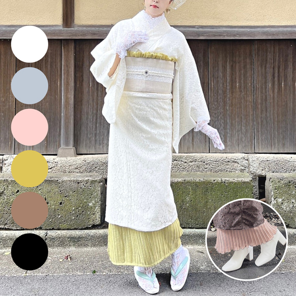 裾よけ プリーツシフォン オリジナル裾よけ 振袖 成人式 浴衣