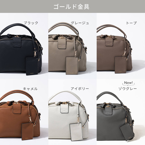 第7世代 本革 2way ショルダーバッグ 大容量 ゴールド金具 ブラック [loche-mini07-2d-gdbk] 18枚目の画像