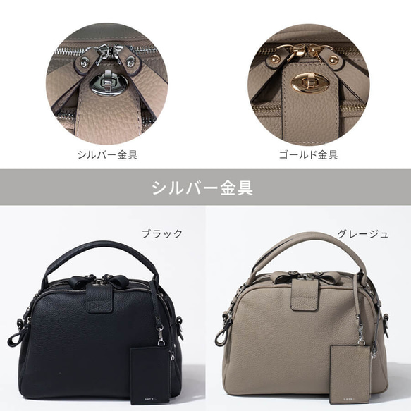 第7世代 本革 2way ボストンバッグ 大容量 シルバー金具 グレージュ [loche-mini07-2d-svgy] 17枚目の画像