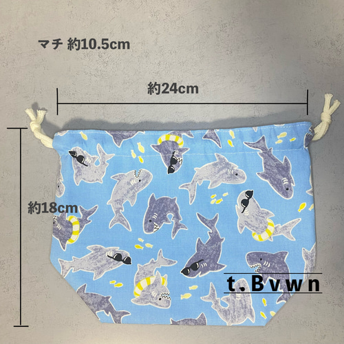 裏地あり】お弁当袋｜給食袋｜サメ柄｜入園入学｜お弁当入れ｜巾着