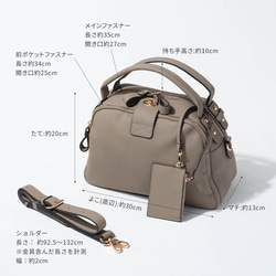 第7世代 本革 2way ボストンバッグ 大容量 ゴールド金具 トープ [loche-mini07-2d-gdtp] 19枚目の画像