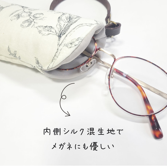 バッグに付けられる メガネケース モダン花柄レース 眼鏡ケース  ストラップ付き ふんわり 6枚目の画像