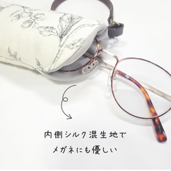 バッグに付けられる メガネケース ベージュ サークルレース 眼鏡ケース  ストラップ付き ふんわり 6枚目の画像