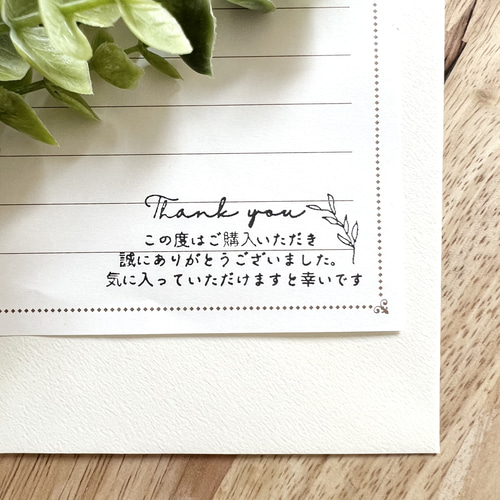 お礼スタンプ02】はんこ thank you ご購入ありがとうございます ハンコ