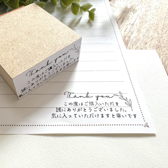 ♡ご購入者様ありがとうございました♡
