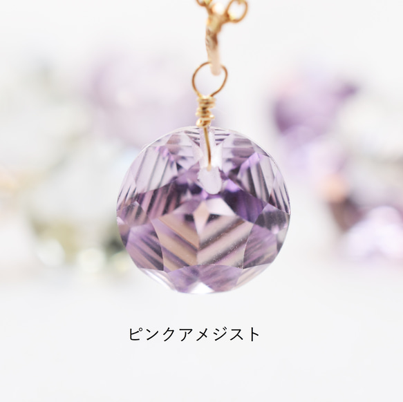 [左 2] 寬鬆粉色紫水晶圓形寶石手術不銹鋼 50 厘米珠寶項鍊 第2張的照片
