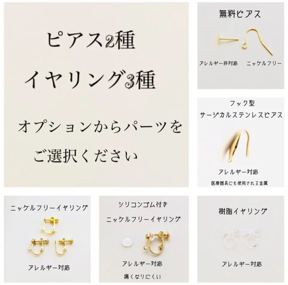 福袋SALE〜お得過ぎるピンクフラワー4点セット〜　ヘアゴム　トリリアント　クリア 薔薇　桜　ビオラ　春夏秋冬　三角 20枚目の画像