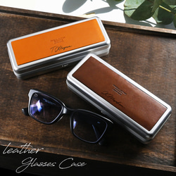 名入れ メガネケース ハード 革 レザー 栃木レザー ギフト プレゼント