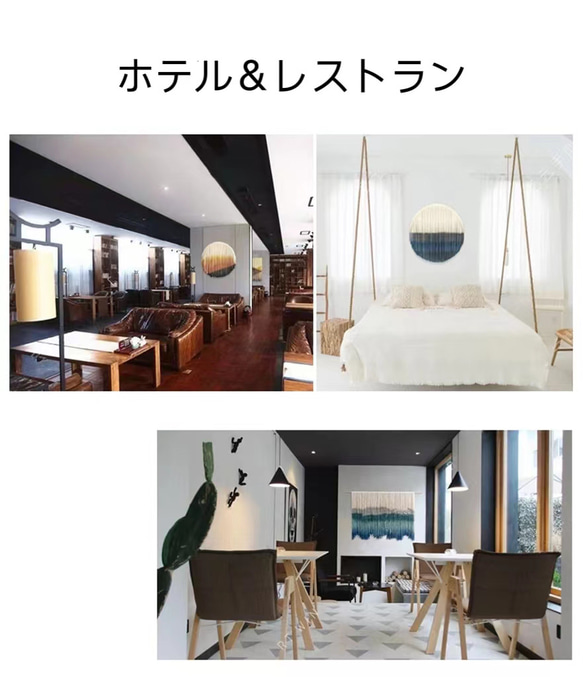 【受注製作】風景画 絵画 タペストリー 壁掛け 手作り アート 芸術 ウォールハンギング 新築祝い・新居祝い 家の装飾 アート 90cm ロッドを使用した壁掛けタペストリーの実際の幅は 広くなります #寝室