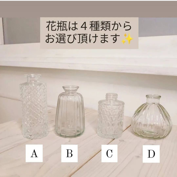 母の日ギフト♡お世話のいらないカーネーションのプリザーブドインテリア マジカルウォーター  ピンク 赤 2色 7枚目の画像