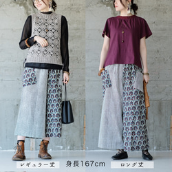 【復刻再販】夏に涼しい人気商品！左右で柄が違うクレイジーパターンパンツ（22s-22）レギュラー丈 ストライプ 15枚目の画像