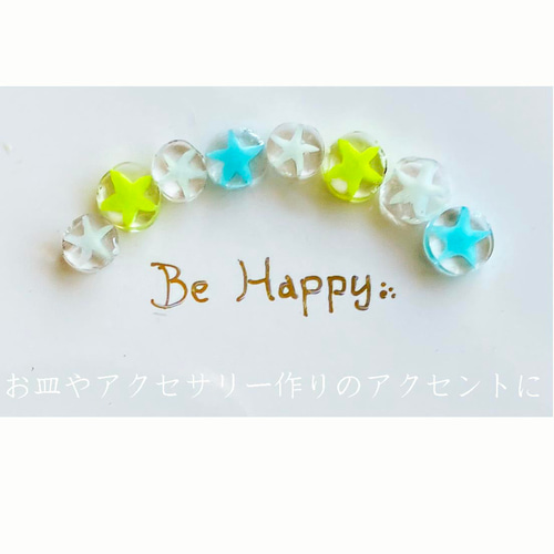 ガラスフュージング用星空パーツmix3g・おうちdeガラス工芸オリジナル