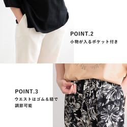 【全２色】ウエストゴム　イージーケア　楽ちんパンツ　23106 5枚目の画像