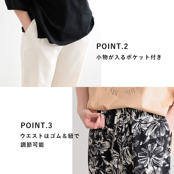 【全２色】ウエストゴム　イージーケア　楽ちんパンツ　23106 5枚目の画像