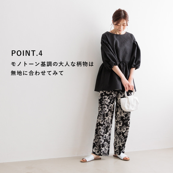 【全２色】ウエストゴム　イージーケア　楽ちんパンツ　23106 6枚目の画像