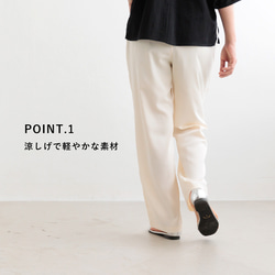 【全２色】ウエストゴム　イージーケア　楽ちんパンツ　23106 4枚目の画像