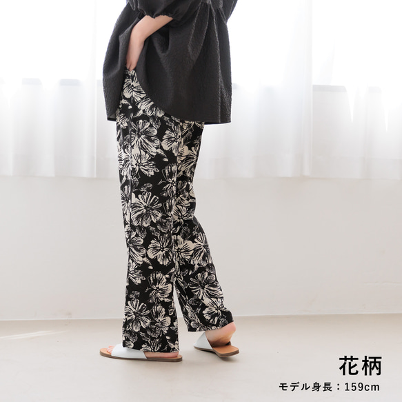 【全２色】ウエストゴム　イージーケア　楽ちんパンツ　23106 2枚目の画像