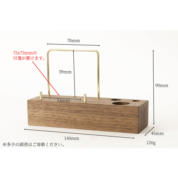 真鍮とウォールナットのメモスタンド(Cタイプ) No6 2枚目の画像