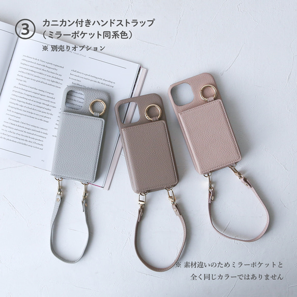 適合所有型號的帶腰帶的卡片鏡，時尚智慧型手機外殼，iPhone16e Pro、Xperia、Galaxy 等。 第17張的照片
