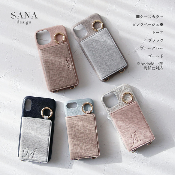 適合所有型號的帶腰帶的卡片鏡，時尚智慧型手機外殼，iPhone16e Pro、Xperia、Galaxy 等。 第7張的照片