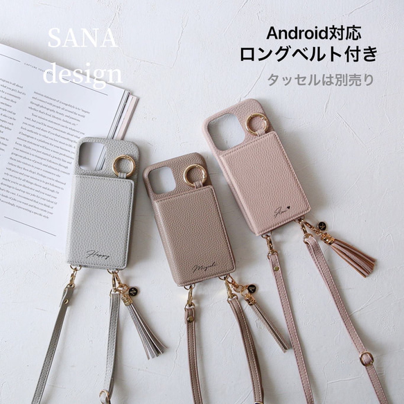 適合所有型號的帶腰帶的卡片鏡，時尚智慧型手機外殼，iPhone16e Pro、Xperia、Galaxy 等。 第1張的照片