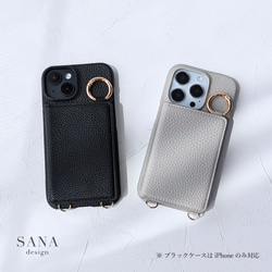 適合所有型號的帶腰帶的卡片鏡，時尚智慧型手機外殼，iPhone16e Pro、Xperia、Galaxy 等。 第10張的照片