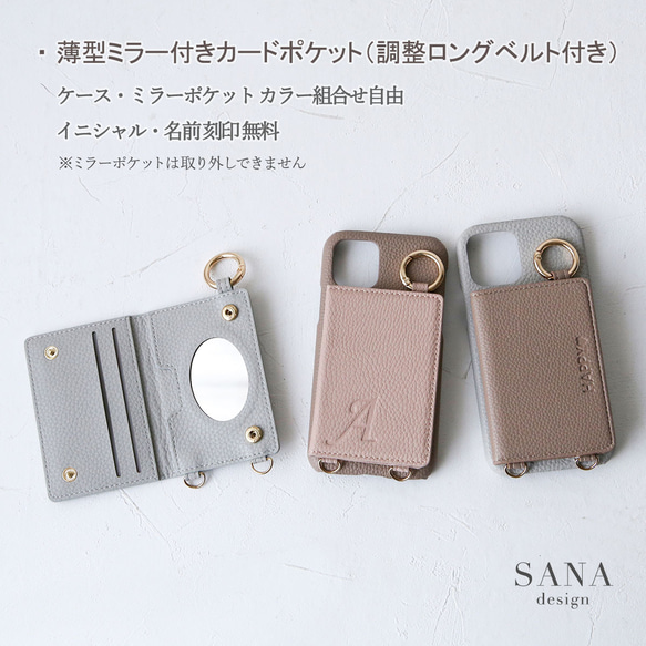 適合所有型號的帶腰帶的卡片鏡，時尚智慧型手機外殼，iPhone16e Pro、Xperia、Galaxy 等。 第2張的照片