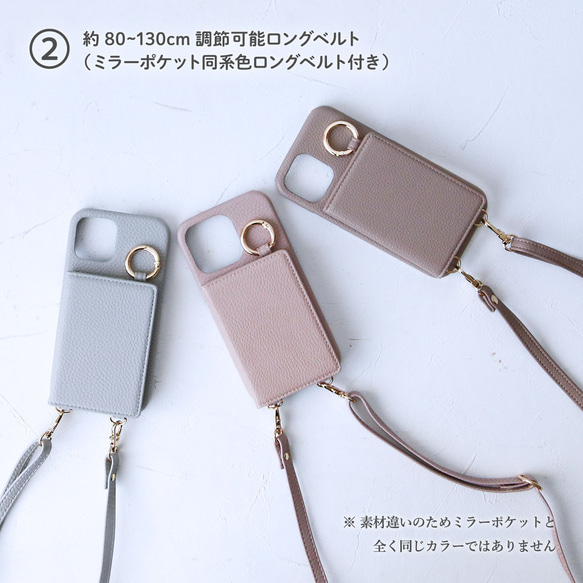 適合所有型號的帶腰帶的卡片鏡，時尚智慧型手機外殼，iPhone16e Pro、Xperia、Galaxy 等。 第16張的照片