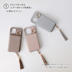 適合所有型號的帶腰帶的卡片鏡，時尚智慧型手機外殼，iPhone16e Pro、Xperia、Galaxy 等。 第14張的照片
