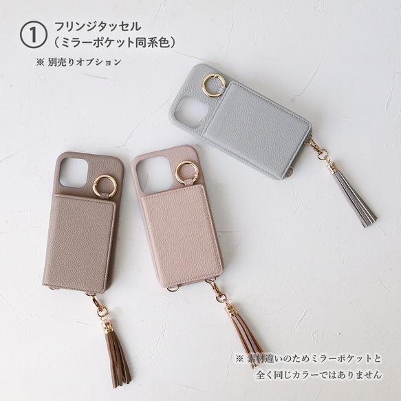 適合所有型號的帶腰帶的卡片鏡，時尚智慧型手機外殼，iPhone16e Pro、Xperia、Galaxy 等。 第14張的照片