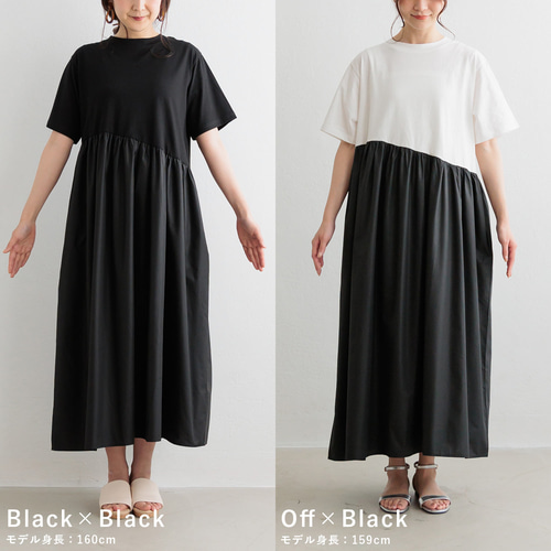 全3色】Tシャツ 異素材ドッキング Aライン ギャザーワンピース