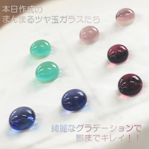 おうちで本格ガラス工房 レンジでガラスフュージング・簡易キルン