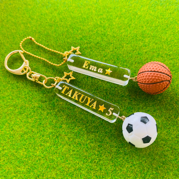 【名入れオーダー】サッカー、バスケ　キーホルダー 3枚目の画像