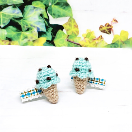 ミントチョコアイス ヘアクリップ かぎ針編み あみぐるみ 雑貨・その他