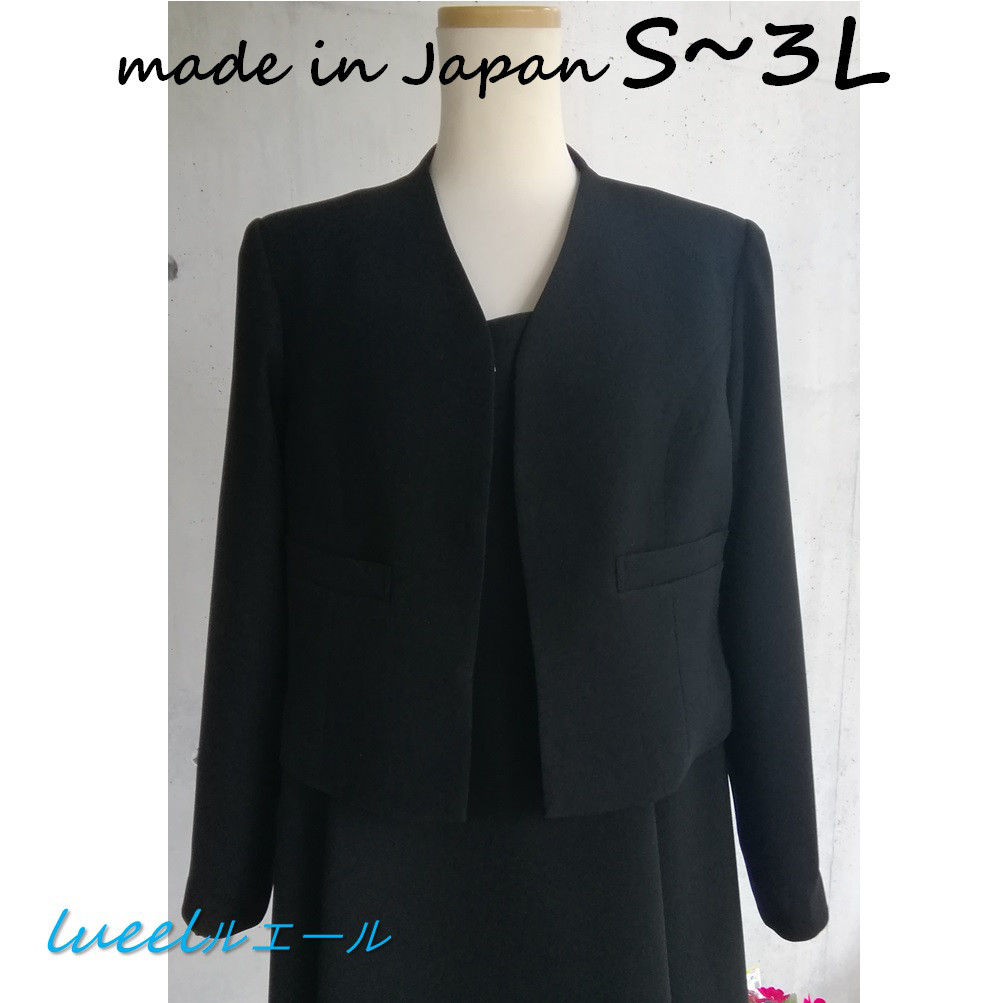 喪服 後ろ立ち襟のノーカラージャケット　清楚でシンプル　《S～3L》ブラックフォーマルジャケット　115501