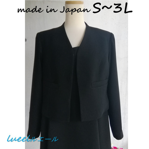 発掘 - 新登場ブランド 喪服 清楚でシンプル 後ろ立ち襟の裏無しノーカラージャケット ジャケット・アウター