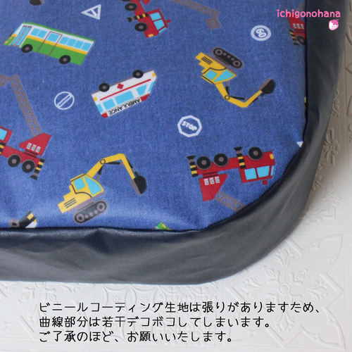 プールバッグ『働く車デニム風ブルー☆紺』sp-32 入園入学 レッスン