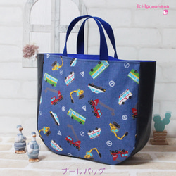 EMILy様 トートバッグ　ハンドメイド　働く車　男の子　オーダー b7d1635b9c91db2d8e79ed8b0bfd67