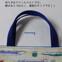 プールバッグ『新幹線イエロー★紺』sp-34　【送料無料】入園入学 10枚目の画像