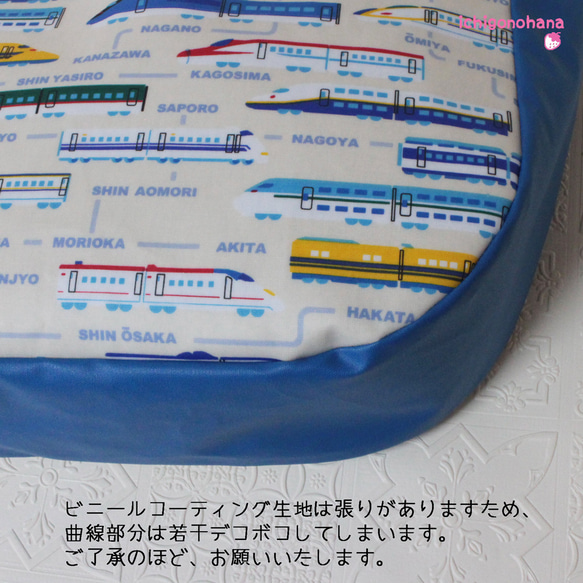 プールバッグ『新幹線★ブルー』sp-35　入園入学 6枚目の画像