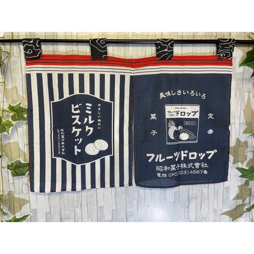 昭和レトロ前掛け風のれん カーテン Only-わん🐾 通販 15816462