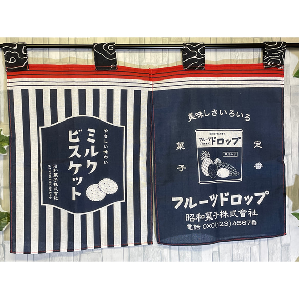 昭和レトロ前掛け風のれん カーテン Only-わん🐾 通販 15816462