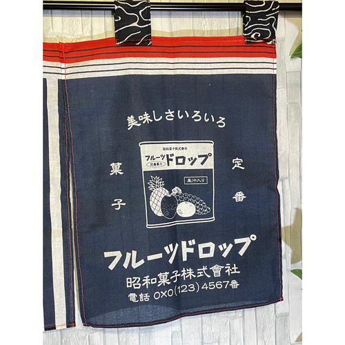 ロッテ ガム のれん 袋付 昭和 レトロ アンティーク 骨董 暖簾 看板 ロッテ ガム のれん 袋付 昭和 レトロ アンティーク 骨董 暖簾 看板