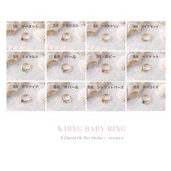 ベビーリング 2月 アメジスト K18 出産祝い 誕生石 ベビーフォト 3枚目の画像