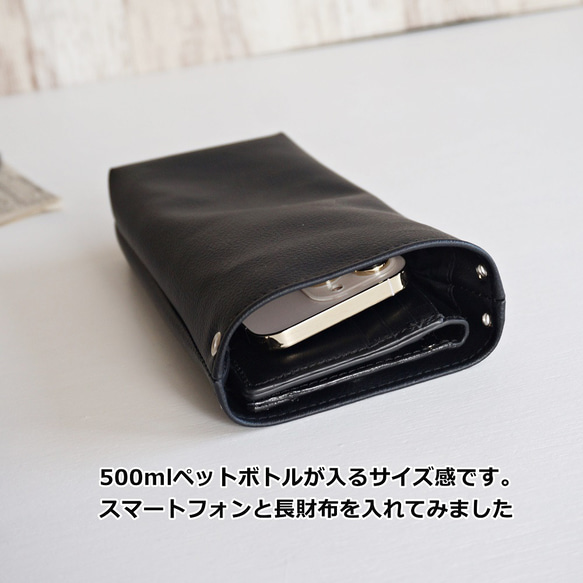 スマートな縦長スマホショルダーバッグ【BLACK】エコレザー 5枚目の画像