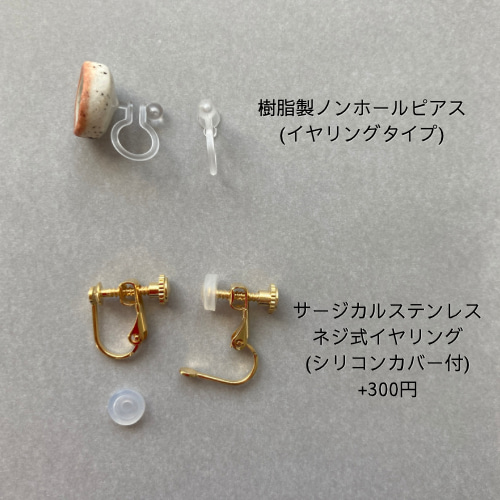 itimi セラミック 陶器　猫　ピアス ピアス ニッケルフリー メタル 猫 ネコ フェイス チタンポスト